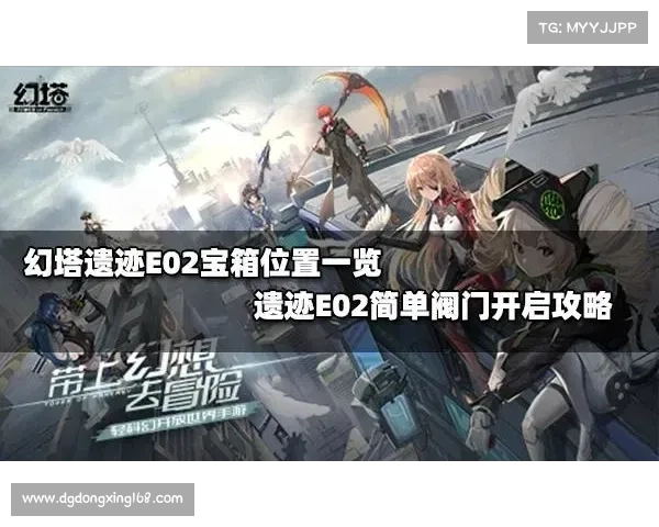 锦绣谷传送门详细位置与开启方法攻略一览 锦绣谷传送门详细位置与开启方法攻略一览