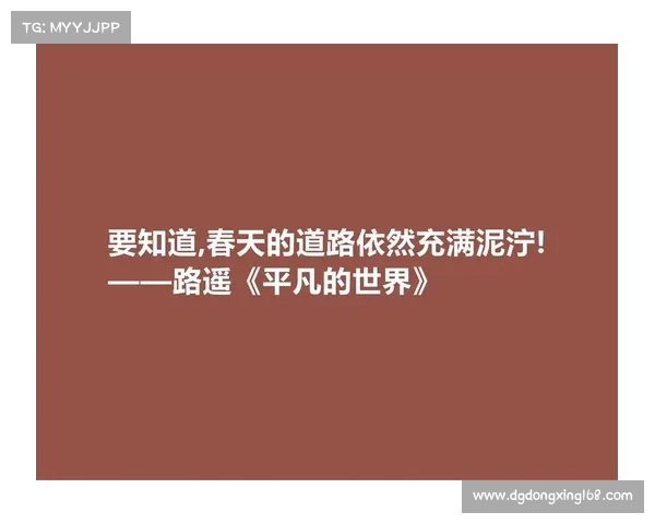 从平凡到伟大:10个决定命运的关键成长阶段解析 从平凡到伟大:10个决定命运的关键成长阶段解析