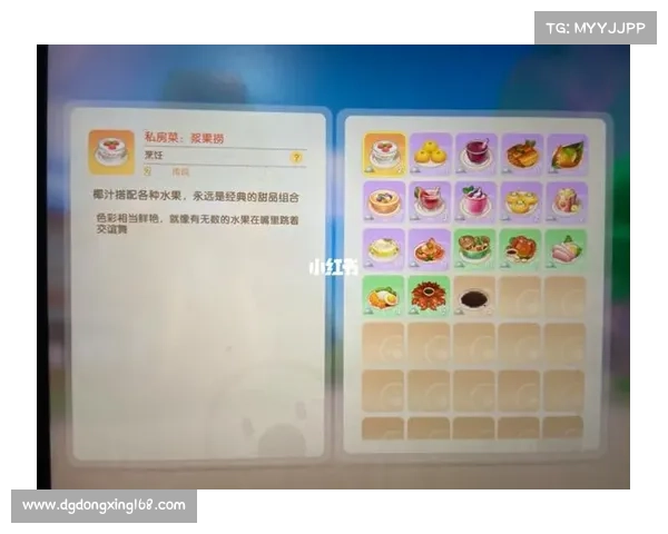 摩尔庄园白色浆果获取方法全攻略详细解析 摩尔庄园白色浆果获取方法全攻略详细解析