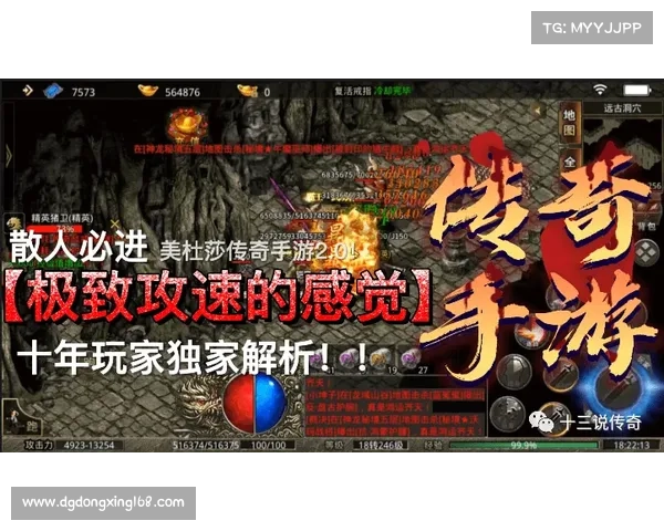 枯叶杖最佳五大搭配推荐提升战力效果助你轻松征战魔法世界 枯叶杖最佳五大搭配推荐提升战力效果助你轻松征战魔法世界