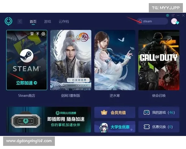 如何在手机上顺利下载并安装STEAM应用的详细步骤解析 如何在手机上顺利下载并安装STEAM应用的详细步骤解析