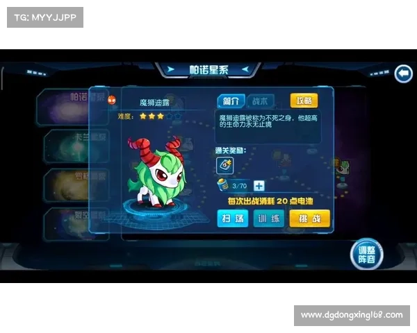 打败魔狮迪露的终极实用技巧全面攻略助你轻松获胜 打败魔狮迪露的终极实用技巧全面攻略助你轻松获胜
