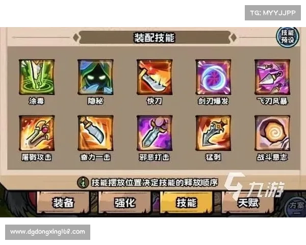 打造独一无二盗贼角色的五大技能搭配与外观设计选择 打造独一无二盗贼角色的五大技能搭配与外观设计选择