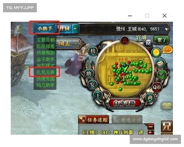 解锁御龙在天激活秘籍全攻略轻松获得CDKey提升游戏体验 解锁御龙在天激活秘籍全攻略轻松获得CDKey提升游戏体验