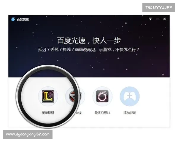 畅享极速对战体验英雄合击加速器带来的多重优势解析 畅享极速对战体验英雄合击加速器带来的多重优势解析