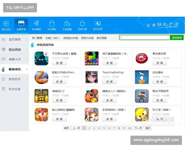 天剑群侠游戏免费下载地址在哪里获取以及安装步骤详解