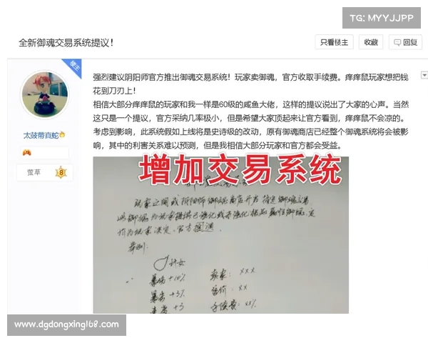 阴阳师新玩法揭秘 角色转移系统带来的全新游戏体验与战略魅力 阴阳师新玩法揭秘 角色转移系统带来的全新游戏体验与战略魅力