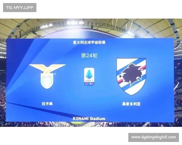 拉齐奥蓝鹰新战术五大核心要素全面解析 助力球队迎接新时代挑战